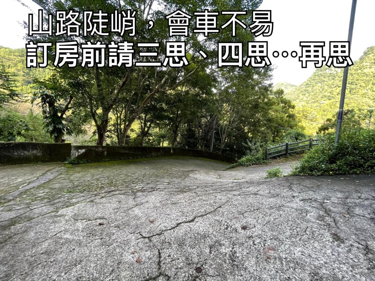Shan Xing Ji Ye Homestay Nancsuang Kültér fotó